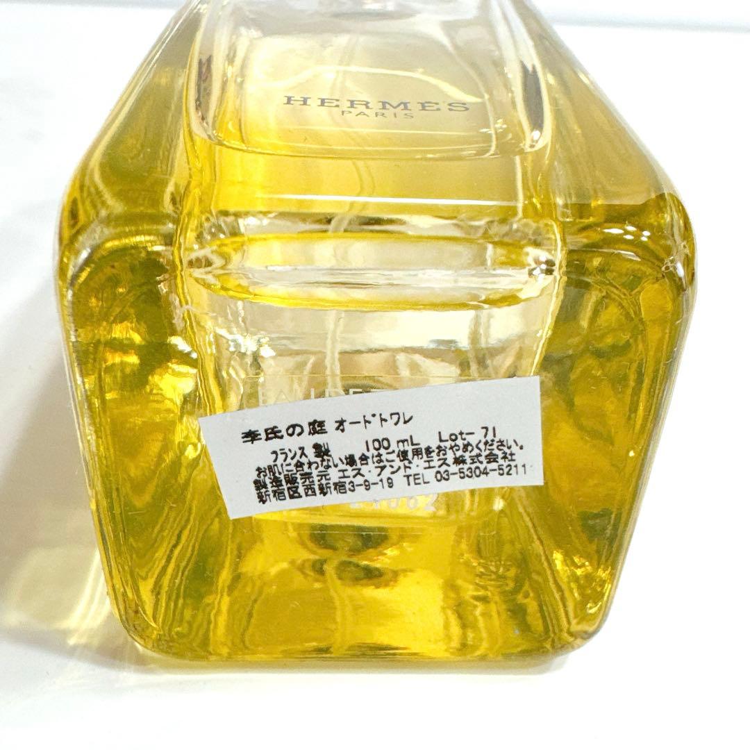 HERMES エルメス オー ド トワレ 《李氏の庭》 100ml