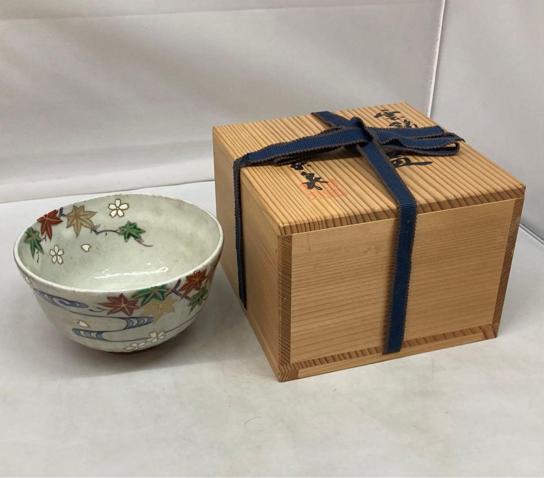 B202b  「雲錦流水 茶碗」京泉作　共布共箱　京東山　日吉窯　桜・紅葉・流水 B202b 「雲錦流水 茶碗」京泉作 共布共箱 京東山 日吉窯 桜・紅葉