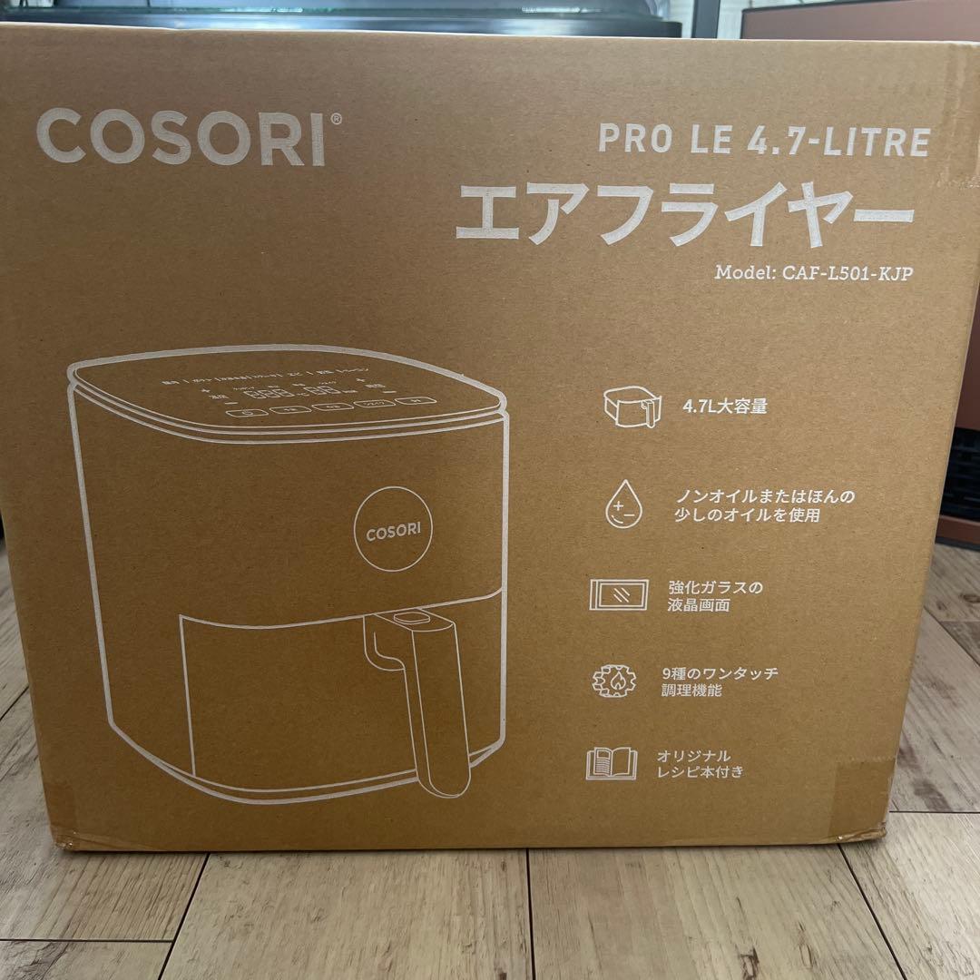 ⭐️新品⭐️COSORI エアフライヤー 4.7L