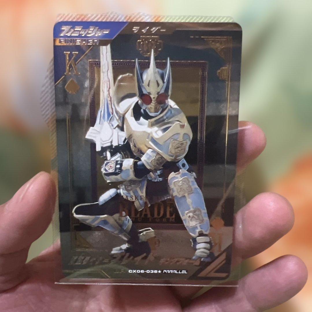 ガンバレジェンズLRパラレル ブレイド キングフォーム - メルカリ