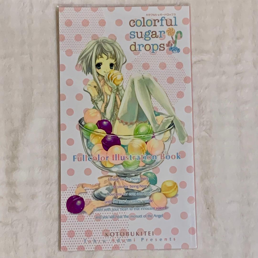 美品】あづみ冬留 オリジナル同人誌 セット - メルカリ