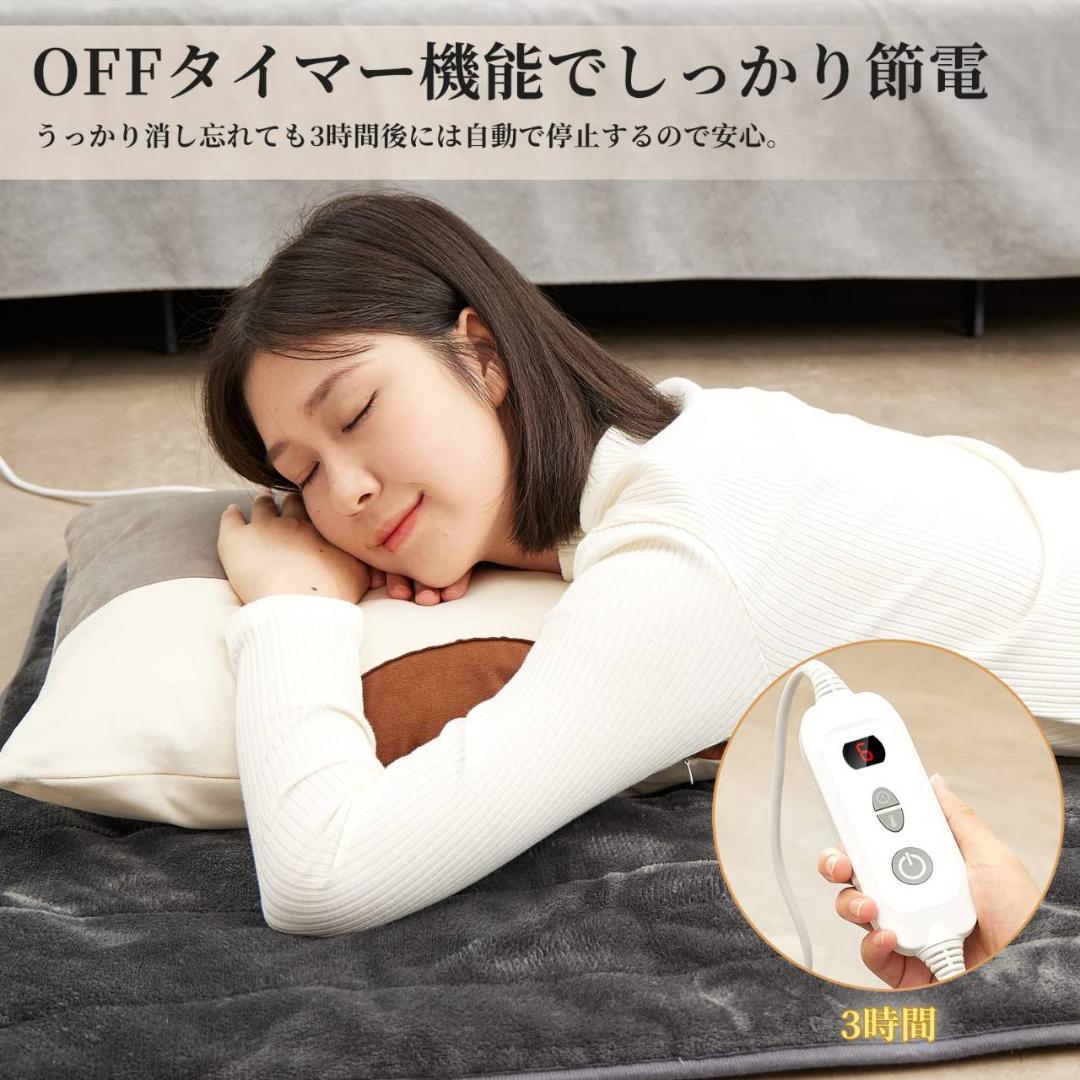 電気カーペットとしても使えるあったか電気毛布 5306152631.jpg