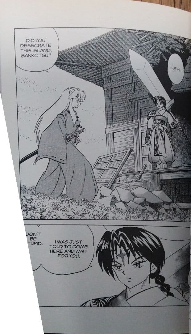 犬夜叉 コミック 英語版 希少品 レア 入手困難 26巻 七人隊 - メルカリ