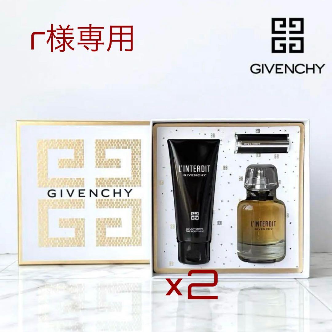 r様専用 ジバンシー ランテルディ コフレ 限定 新品 - メルカリ