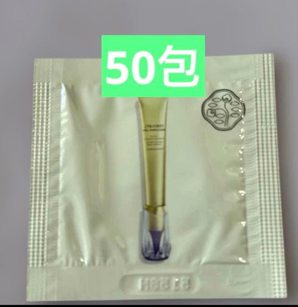 バイタルパーフェクション リンクルリフト ディープレチノブライト A+