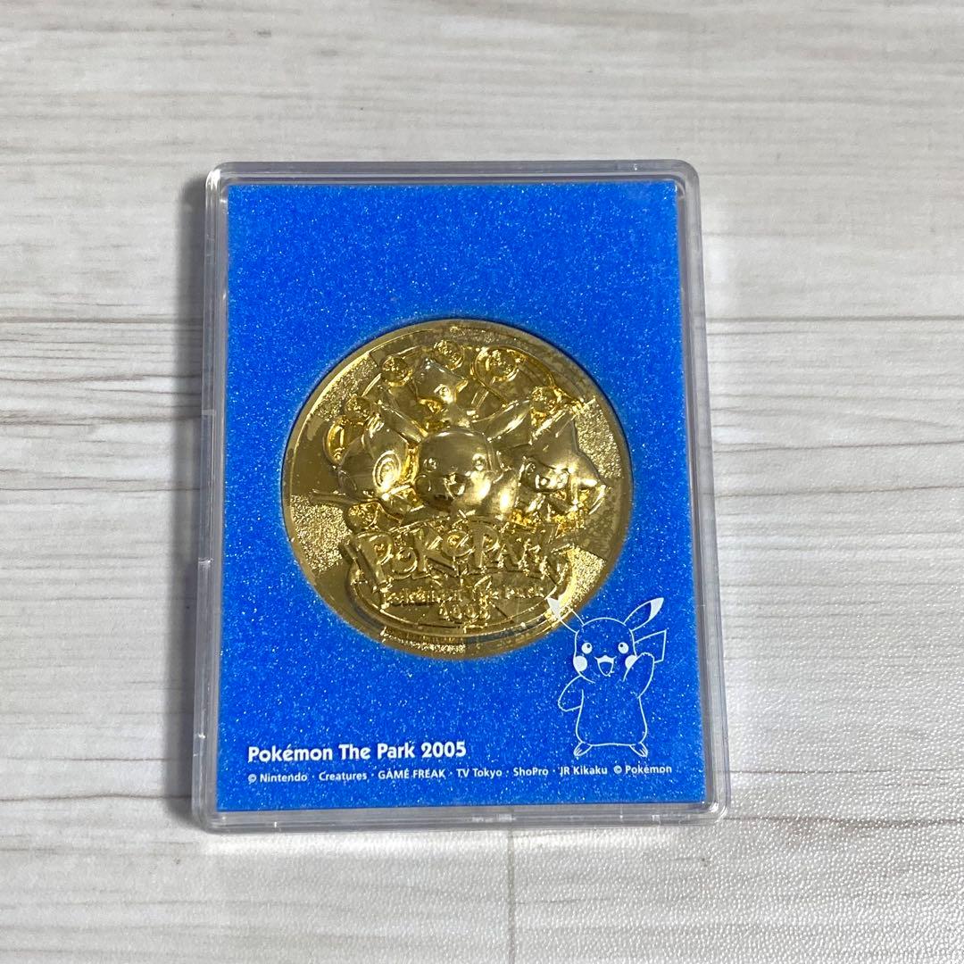 ポケパーク限定 マグネット 記念メダル 2005 ポケットモンスター