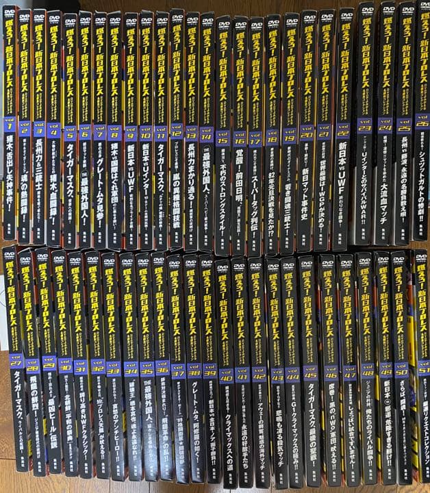 燃えろ　新日本プロレス(1〜51巻) 集英社　DVD&ガイドブック 燃えろ！新日本プロレス Vol.61 (発売日2014年01月30日) | 雑誌/定期