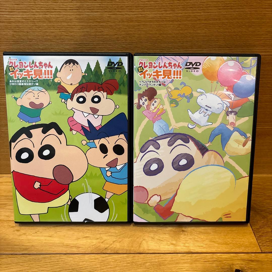 クレヨンしんちゃん イッキ見 DVD2枚セット 第35弾、40弾 - メルカリ