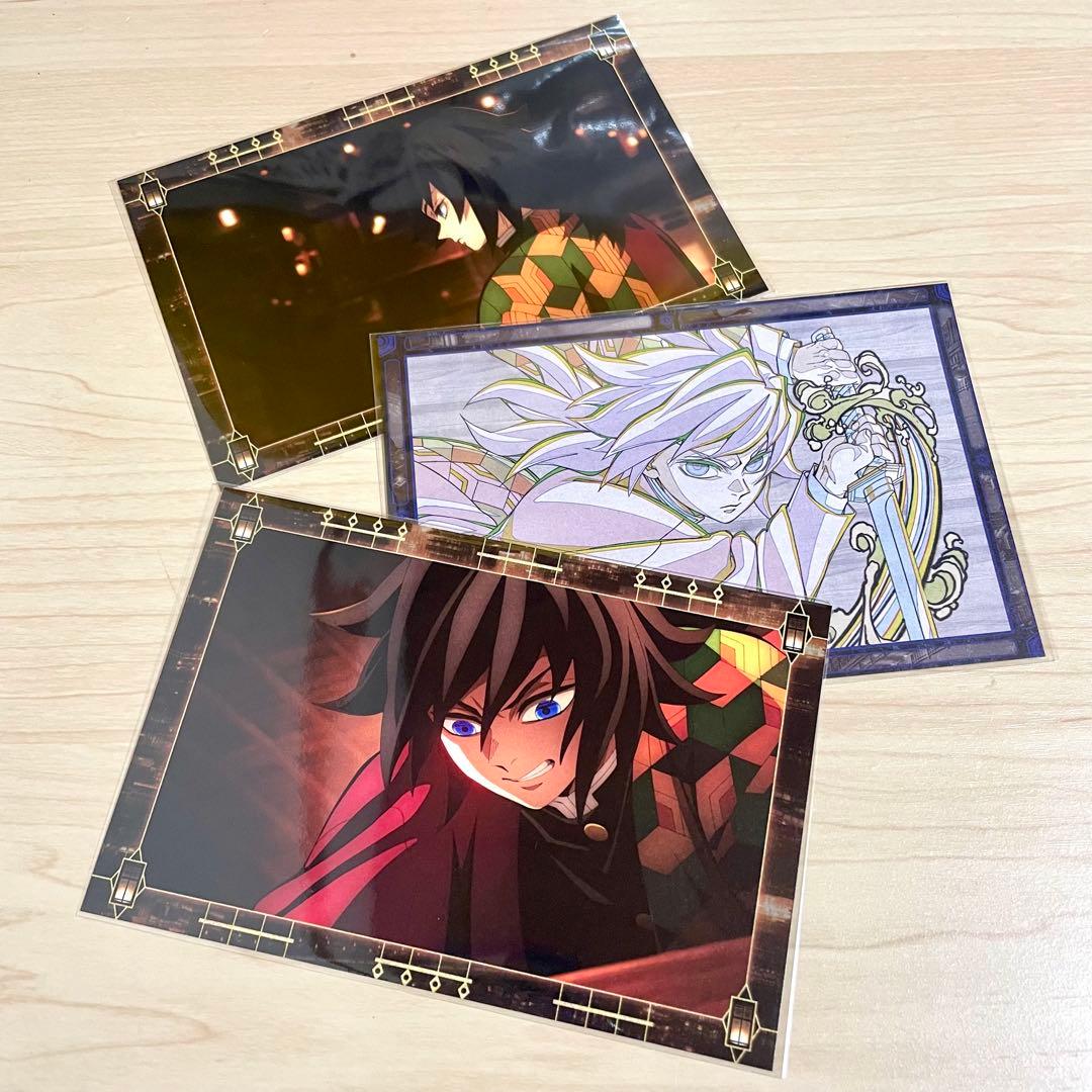 鬼滅の刃 冨岡義勇 無限城編 半券キャンペーン ポストカード - メルカリ