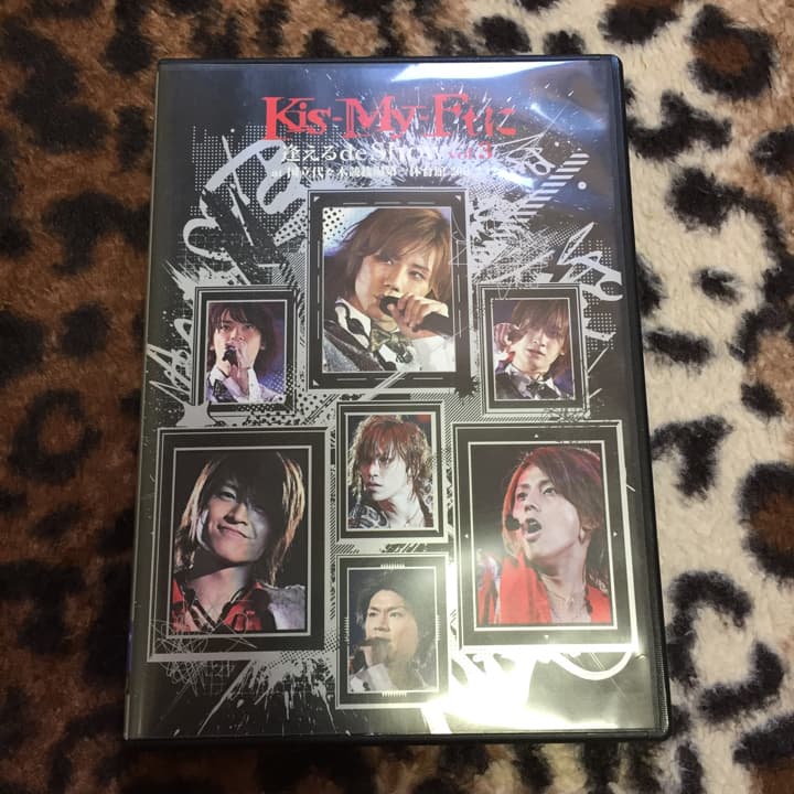 Kis-My-Ft2/Kis-My-Ftに逢えるde S…/出演: 藤ヶ谷太輔… - メルカリ