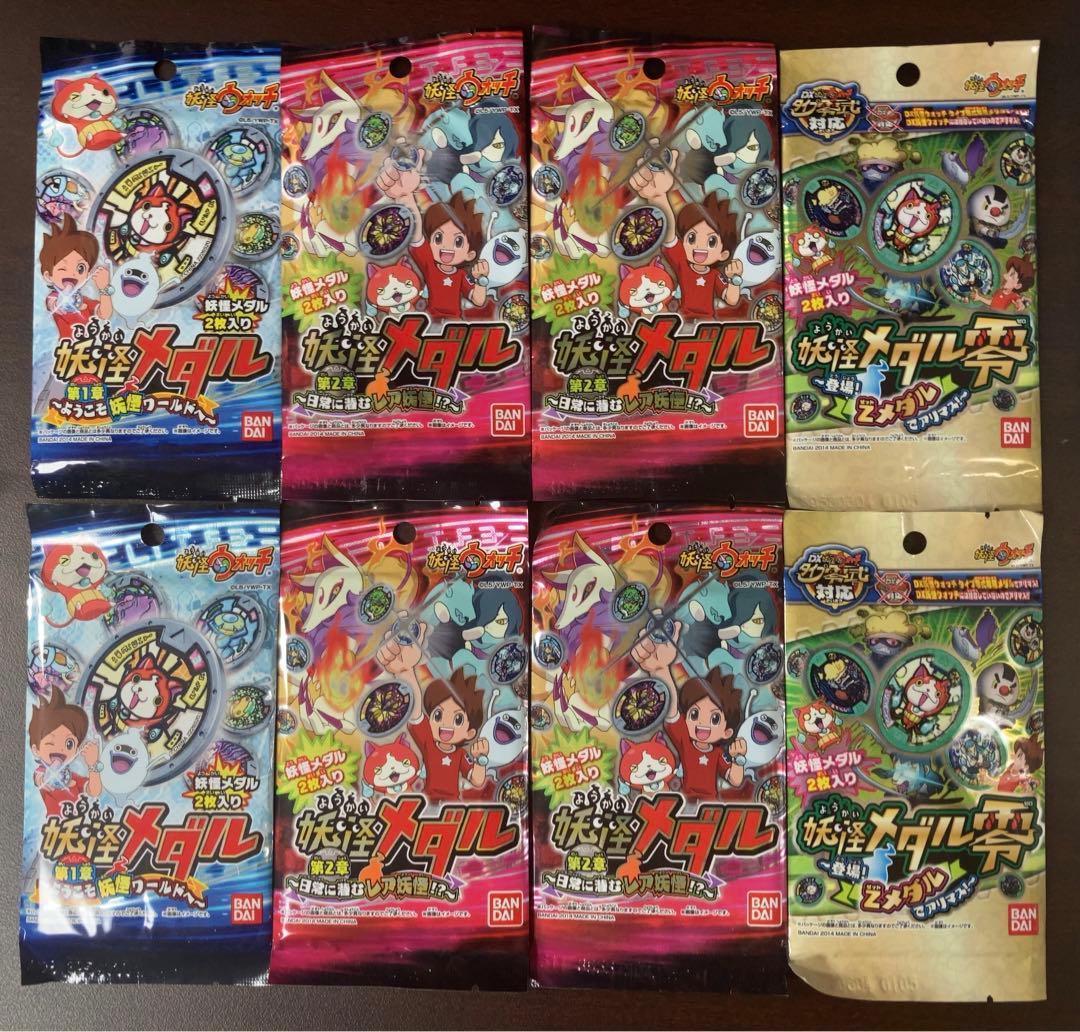 妖怪ウォッチ 妖怪メダル 未開封 8パック - メルカリ