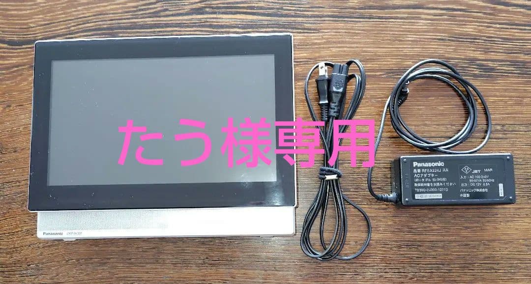 Panasonic DMP-BV300 ポータブルテレビ ブルーレイ リモコン付 Amazon | パナソニック 10V型 液晶 テレビ DMP-BV300-R ブルーレイ