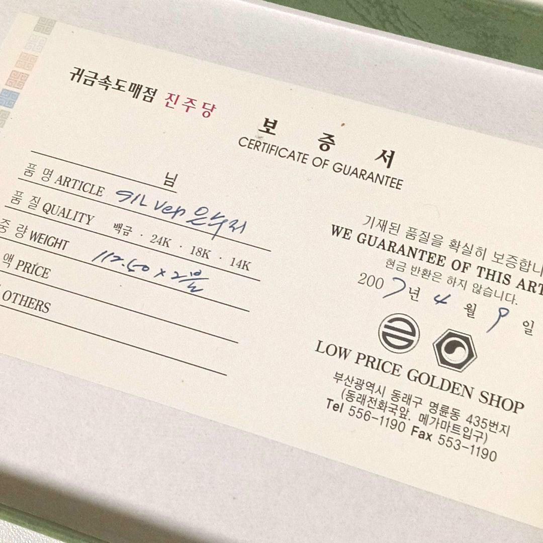 純銀製 AG999刻印 スプーン2本 箸2膳セット 純シルバー製 226g 純銀