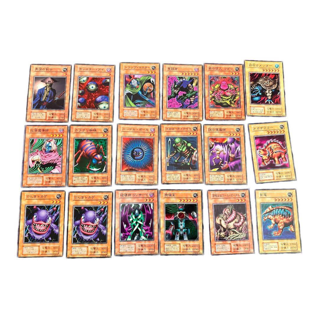 遊戯王カード 初期 - メルカリ