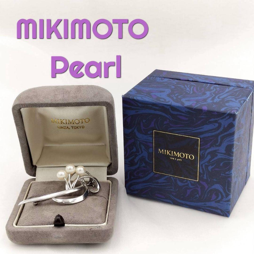 919 MIKIMOTO 真珠付 シルバー ブローチ 刻印あり 店舗にて洗浄済
