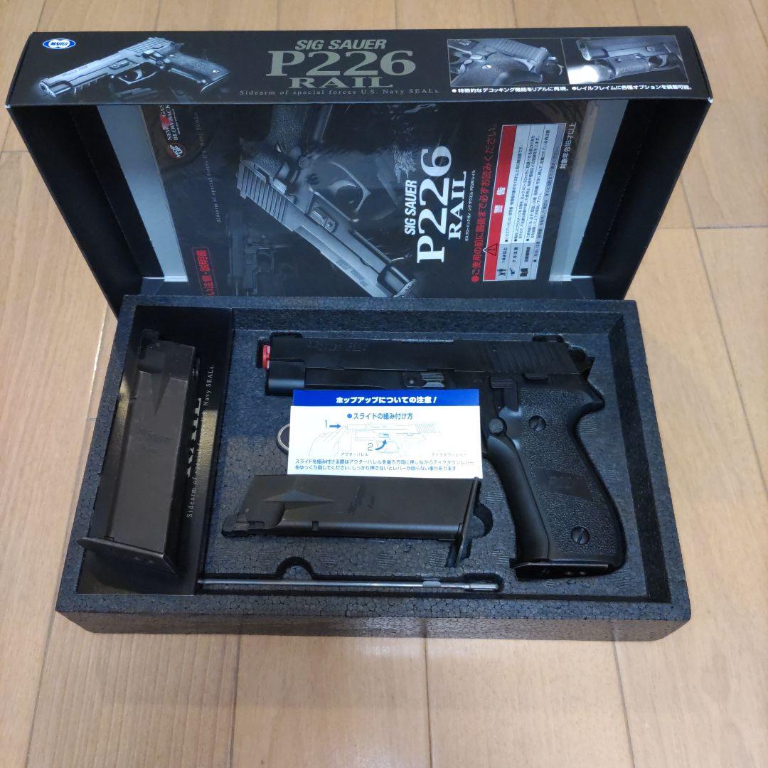本日限り東京マルイ シグP226R＋予備マガジン2本