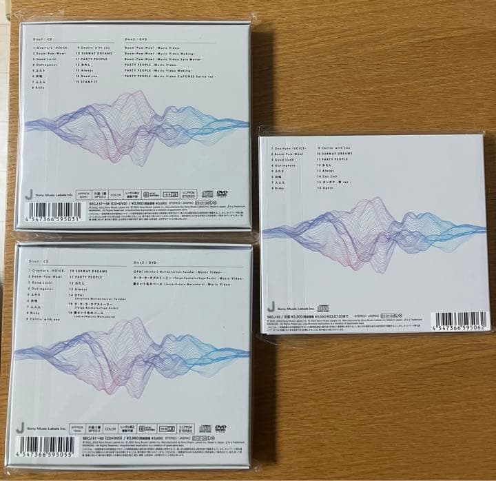 新品未開封【匿名配送】SixTONES CD アルバム『声』3形態セット - メルカリ