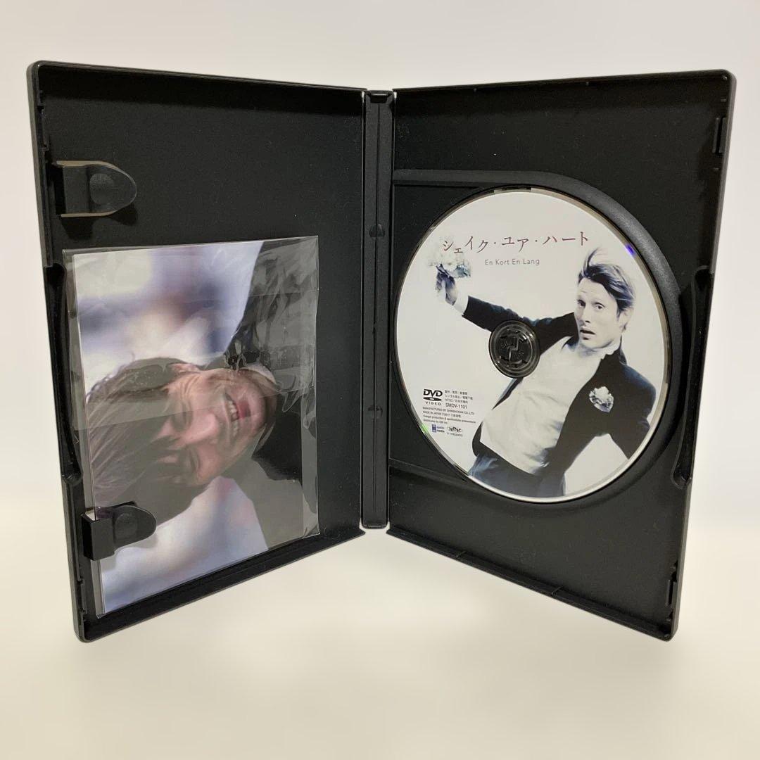 シェイク・ユア・ハート/マッツ・ミケルセン 〈レア〉