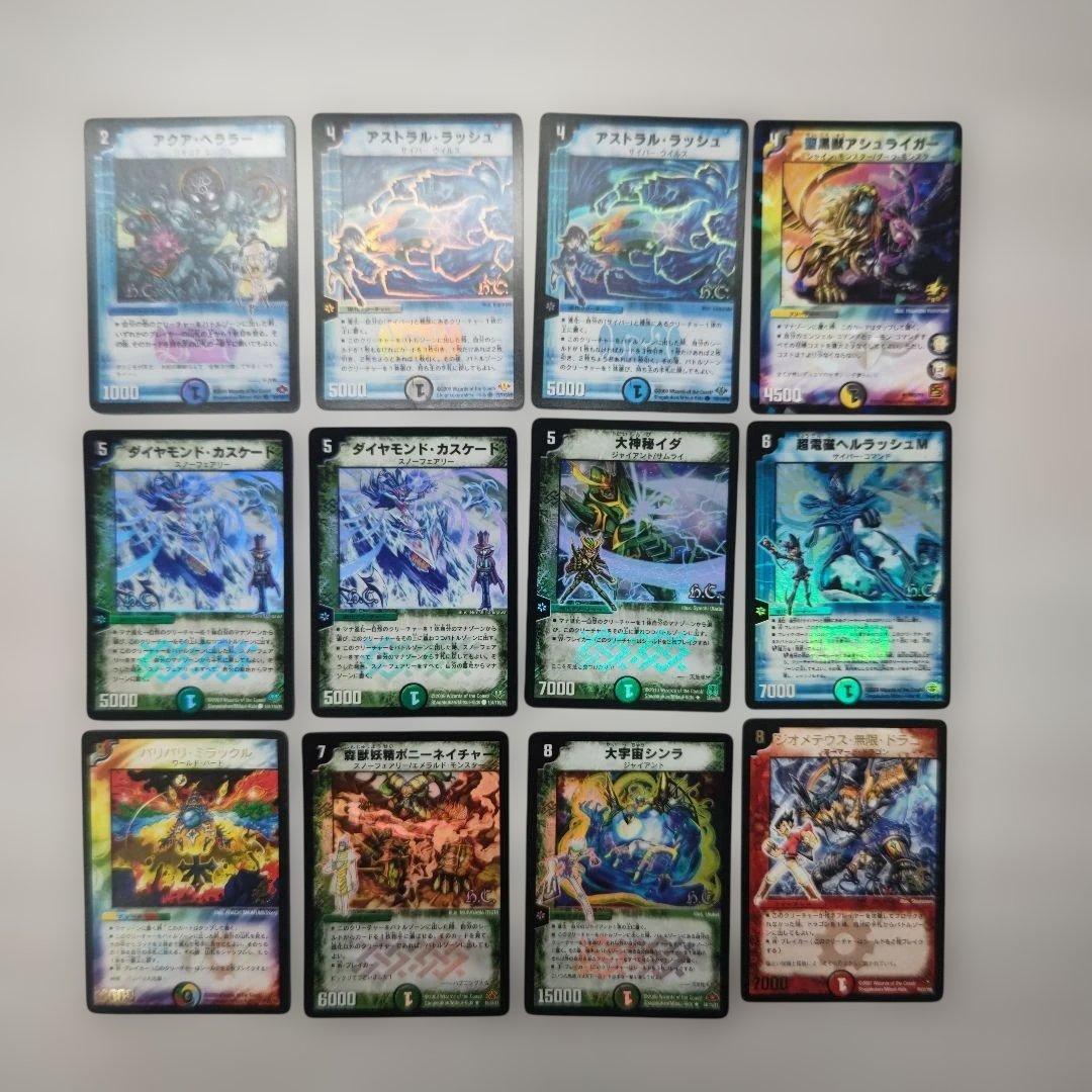 デュエルマスターズ 旧枠 プロモ&h.c. まとめ売り - メルカリ