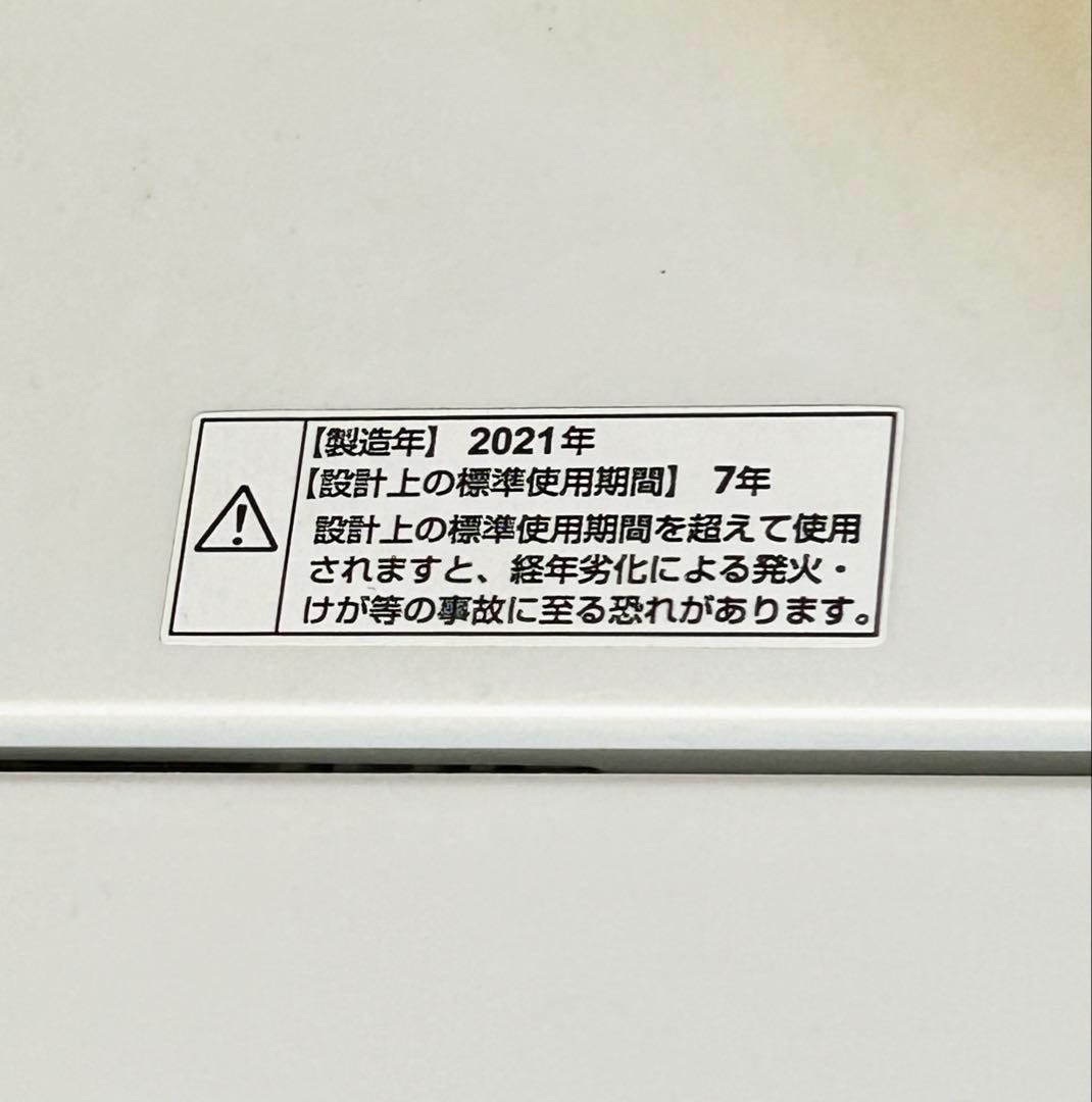 【送料込み】YAMADA SELECT 縦型全自動￼洗濯機 6.0kg