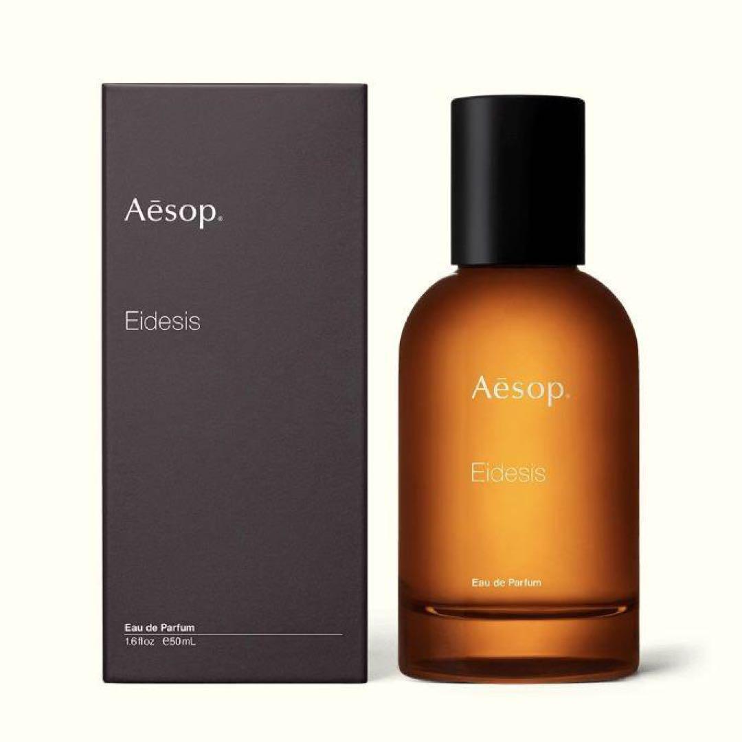 Aesop Eidesisイソップ イーディシス オードパルファム 50ml Aesop - Eidesis(イソップ - イーディシス)
