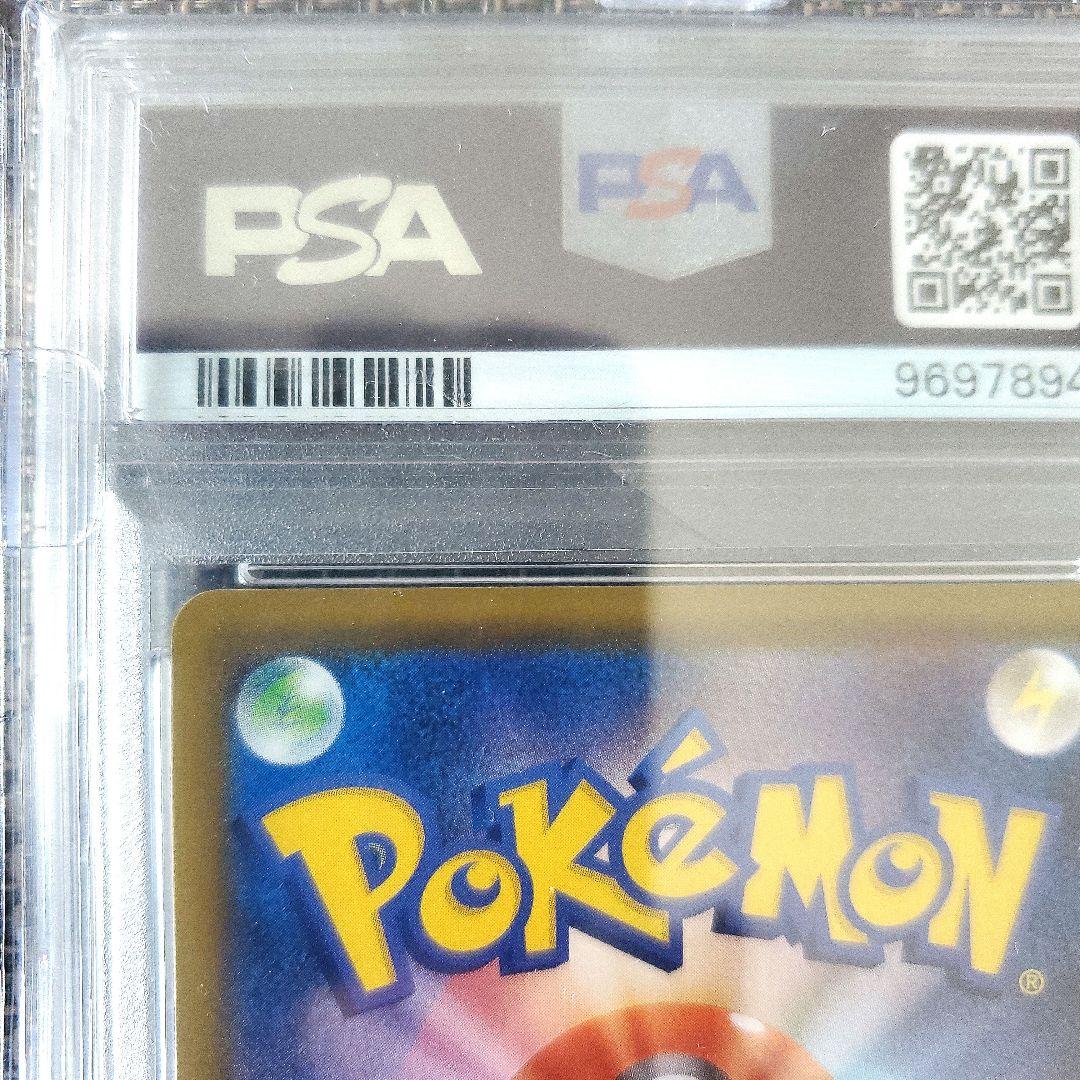 現在、43万実績価格高騰中】リザードンV 争奪戦 プロモカード PSA10