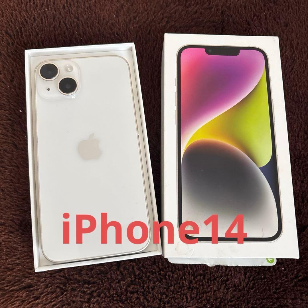 Apple iPhone 14 ホワイト 本体 箱付き・イヤホン付き Amazon.com: Apple iPhone 14 Pro Max, 512GB, Silver - Unlocked