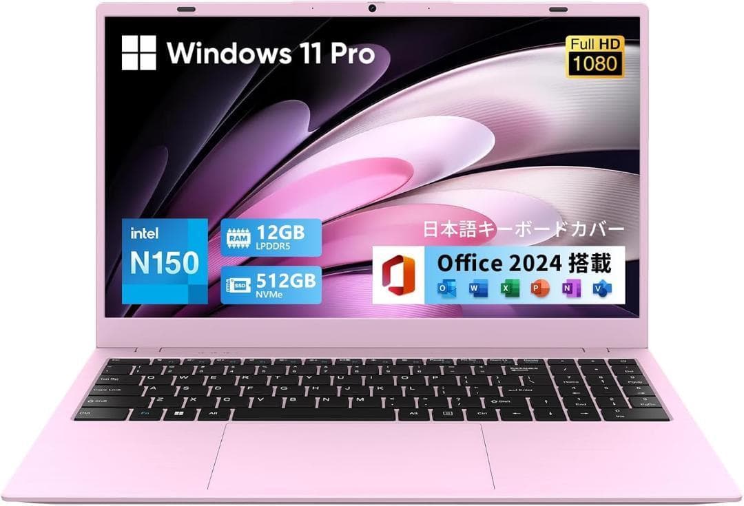 ラスト1点✨UOWAMOUノートパソコン Office2024 15.6インチ Amazon.co.jp: UOWAMOU ノートパソコン 15.6インチOffice 2024搭載