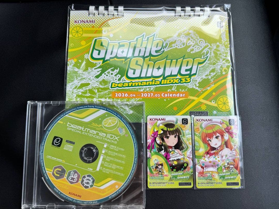 beatmania IIDX スペシャルCD 卓上カレンダー e-pass 2種 - メルカリ