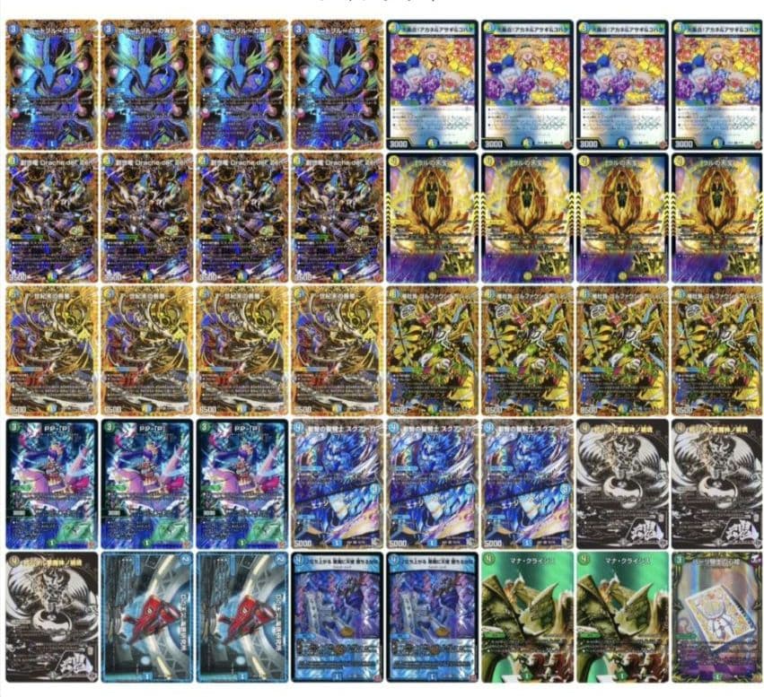 デュエマ CS3位 4C創世竜 デッキ デュエマ CS3位 4C創世竜 デッキ - メルカリ