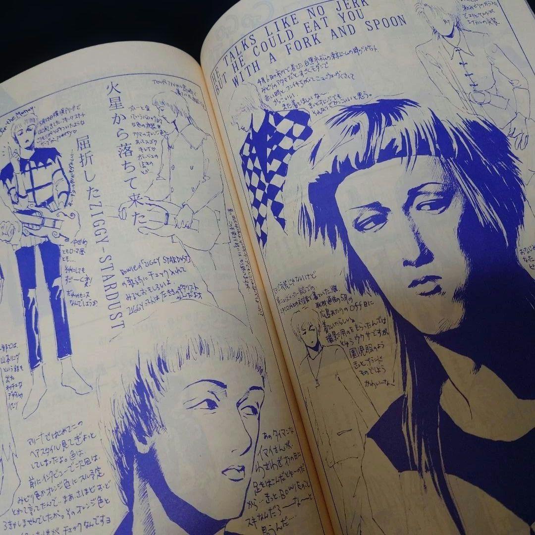 BUCK-TICK同人『GATHER 1989-1992』ライブレポ多