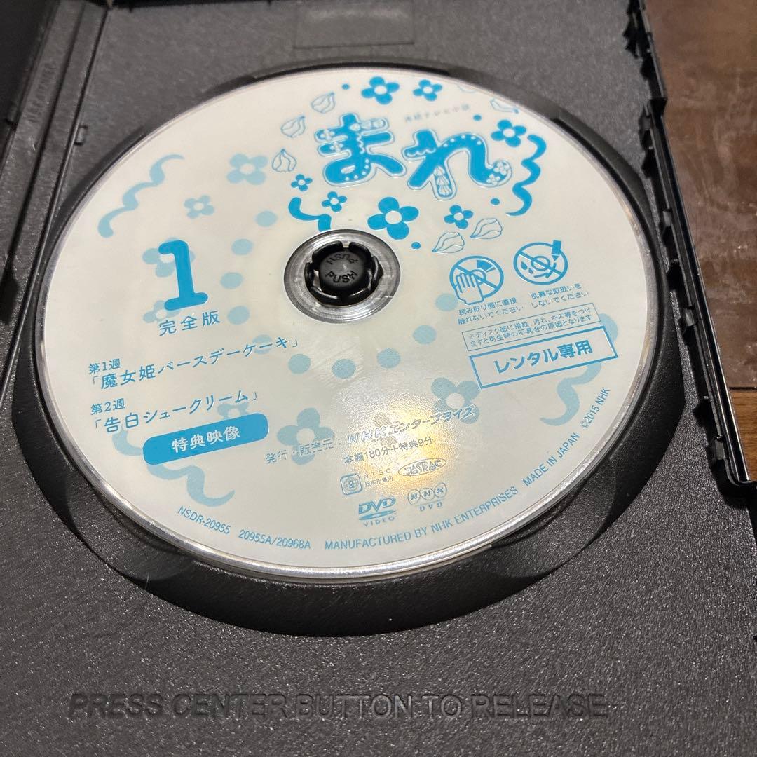 まれ　レンタル落ち　DVD13枚組