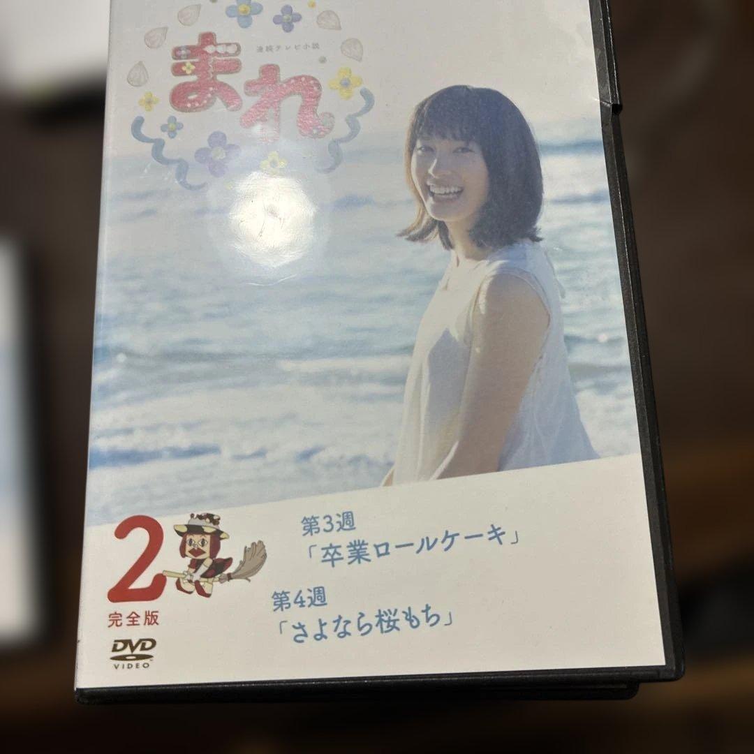 まれ　レンタル落ち　DVD13枚組