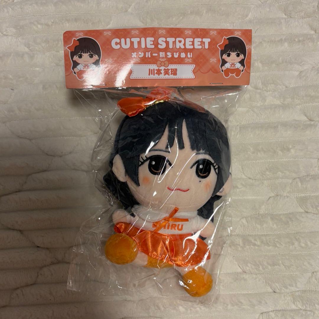 CUTIE STREET 川本笑瑠 ちびぬい - メルカリ