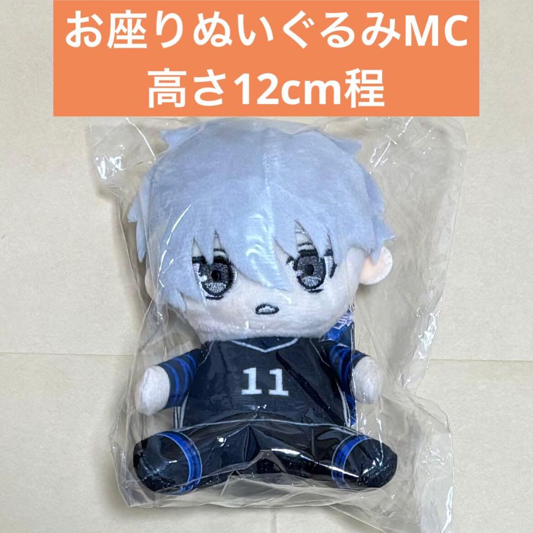 劇場版『ブルーロック-EPISODE 凪-』 エピソード凪 お座りぬいぐるみMC