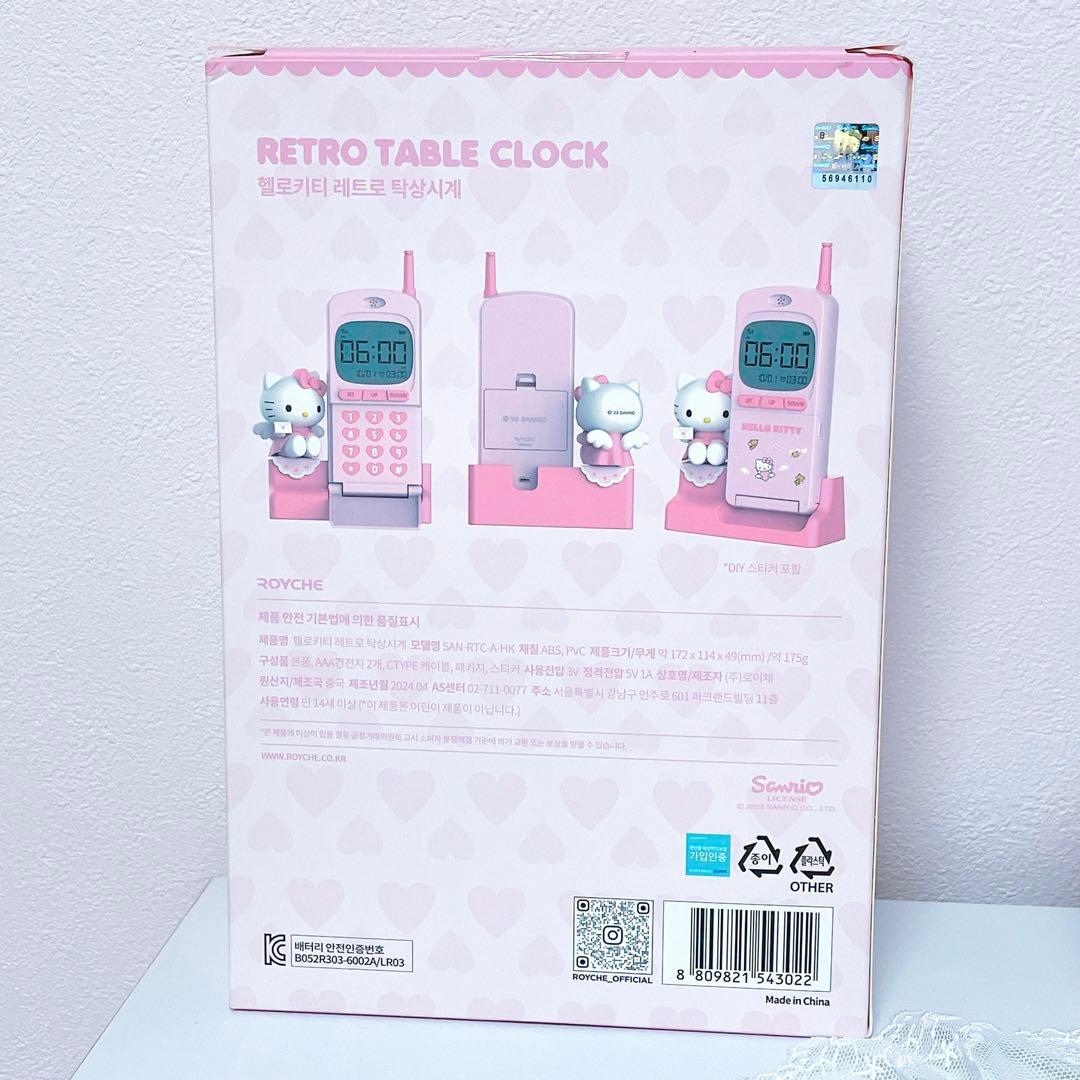 韓国限定 ハローキティ レトロ時計 ガラケー - メルカリ