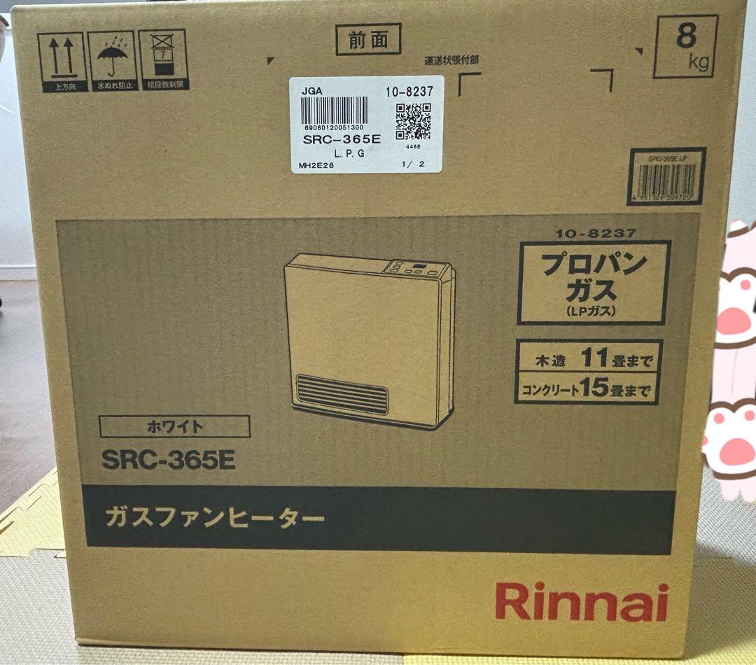 Rinnai ガスファンヒーター SRC-365E Amazon | リンナイ SRC-365E [ガスファンヒーター (都市ガス用/木造11
