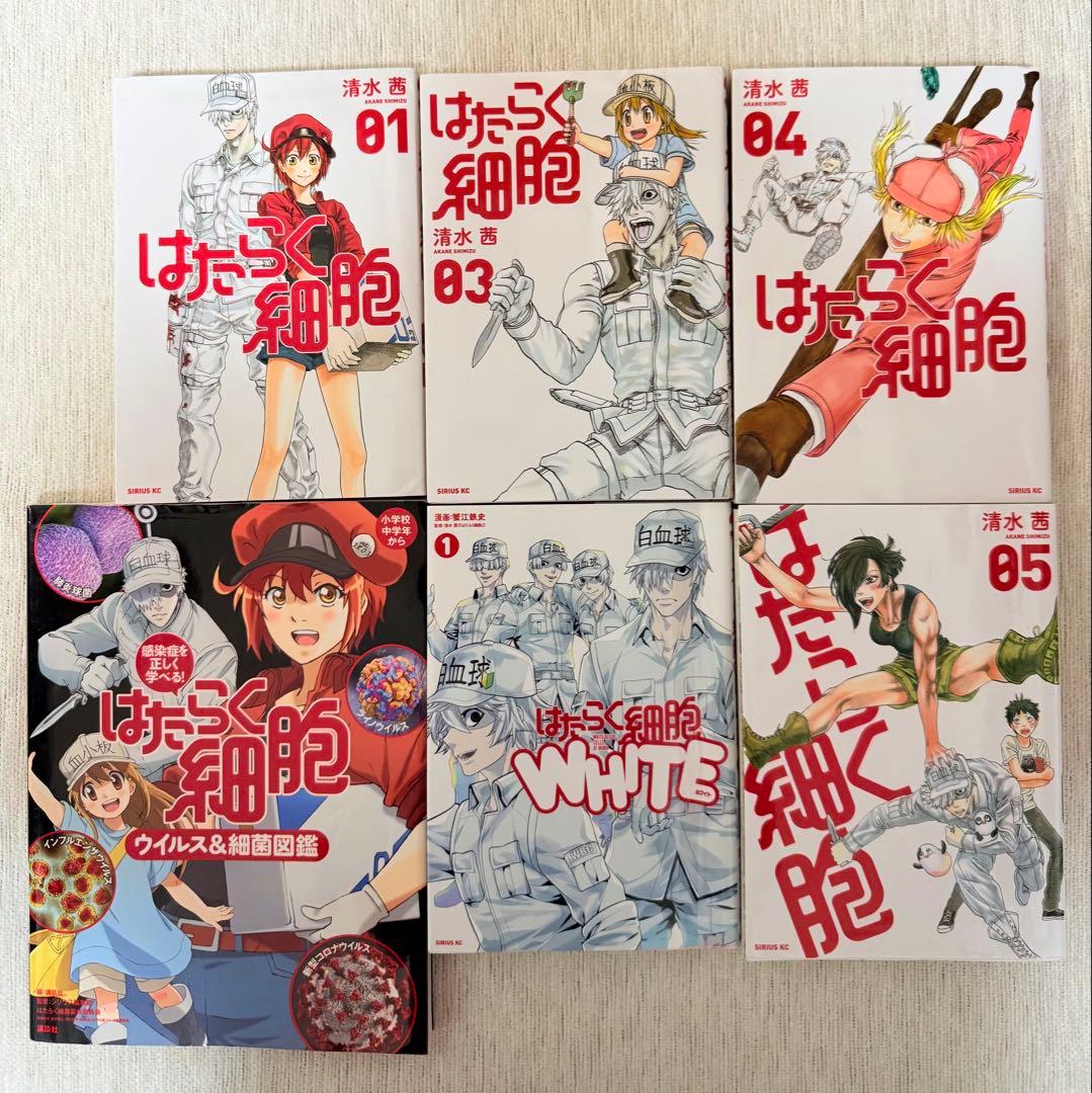 はたらく細胞 6巻セット - メルカリ