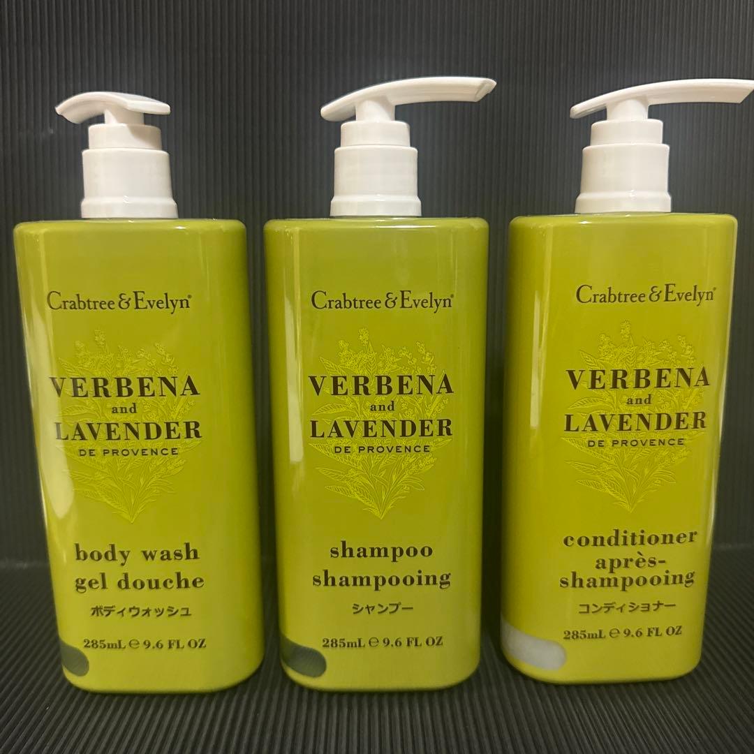 クラブツリー&イヴリン シャンプーセット - メルカリ
