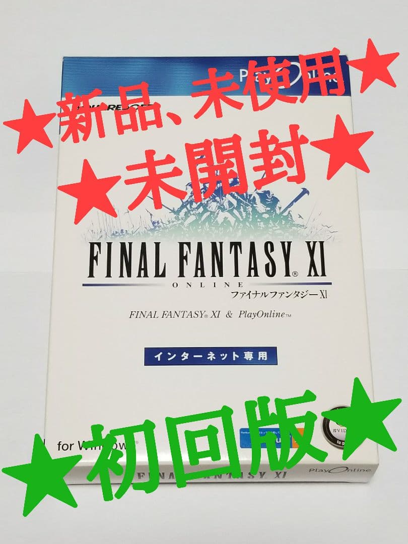 [スクウェア・エニックス] FINAL FANTASY XI ONLINE Final Fantasy XI Online: Rise of Zilart - PS2 Playstation 2 Japan