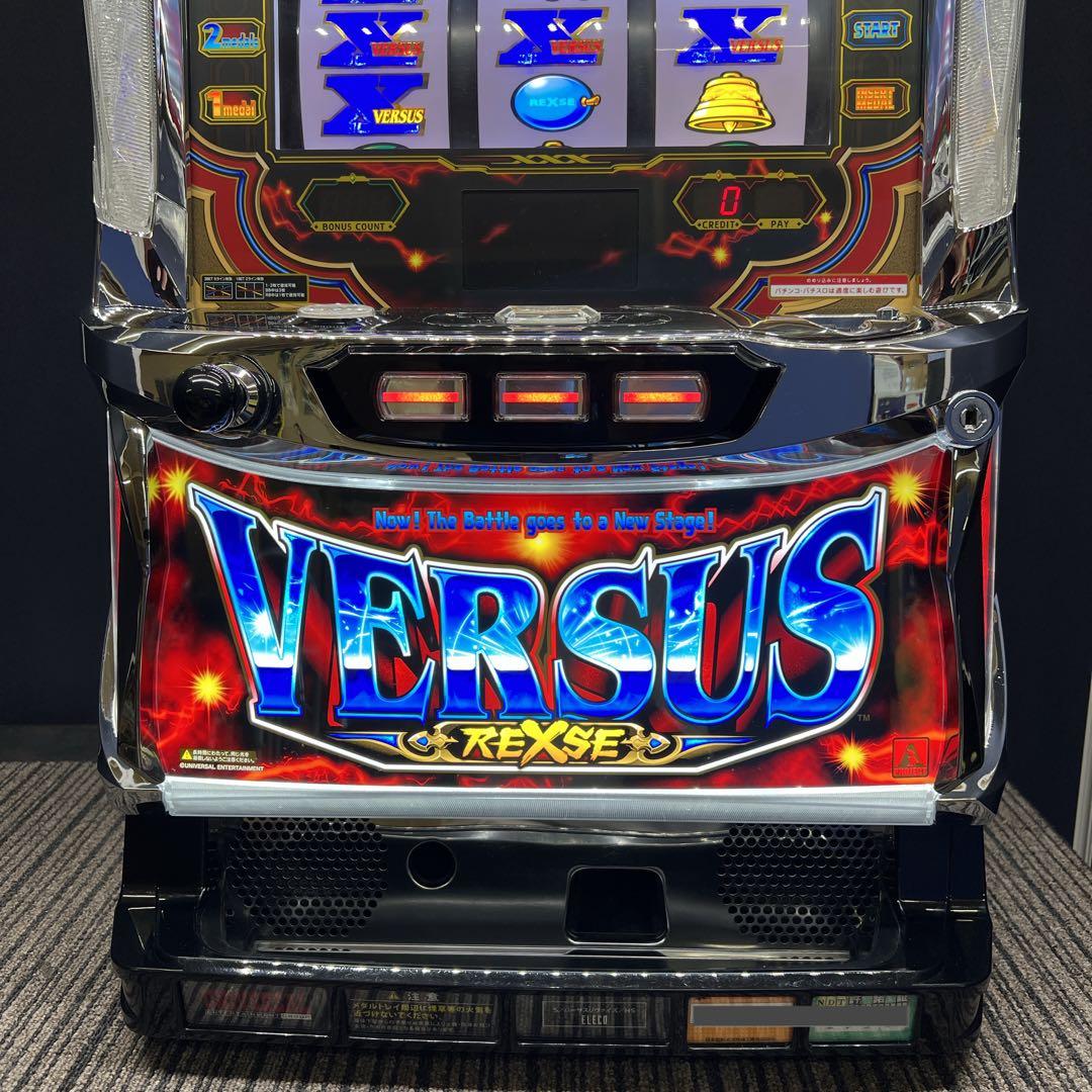 バーサス リヴァイズ パチスロ実機 コイン不要機付 ⭐️送料無料