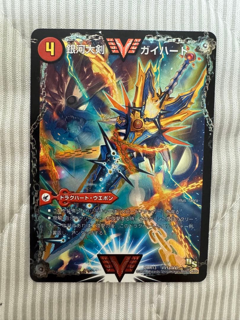 デュエルマスターズ 】引退品 ボアロアックス 等 5デッキ＋スリーブ