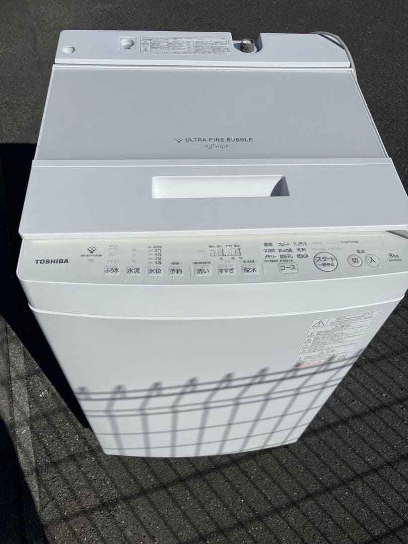 [2024年モデル］東芝 ZABOON 抗菌ウルトラファインバブル 20240826190019_802_.jpg