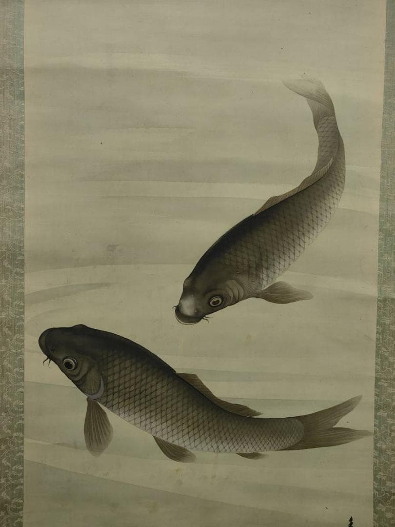 真作/西村圭文/遊鯉図/双鯉図/布袋屋掛軸A-707 - メルカリ