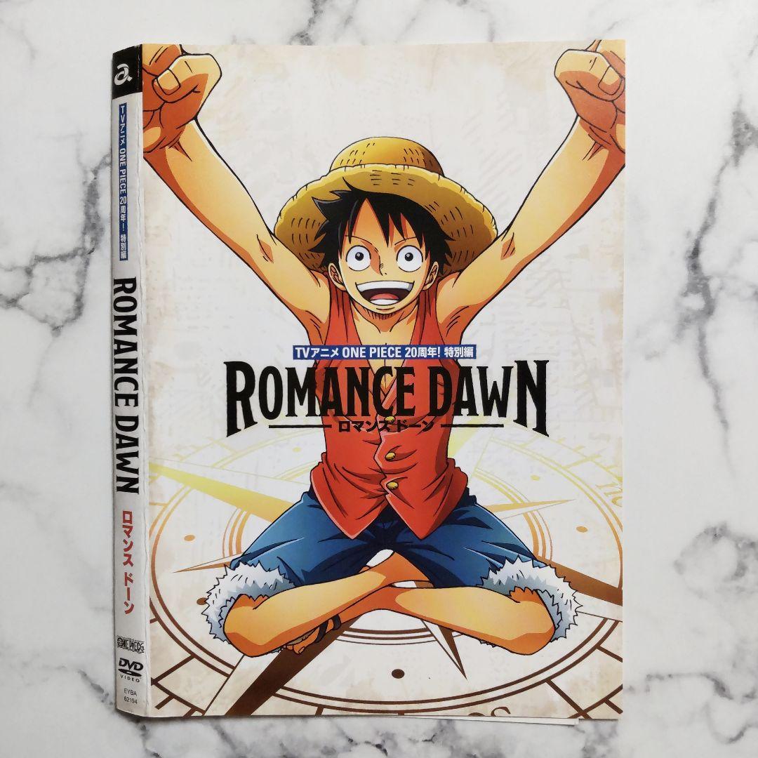 ONE PIECE『ROMANCE DAWN/ロマンスドーン』レンタル落ちDVD - メルカリ