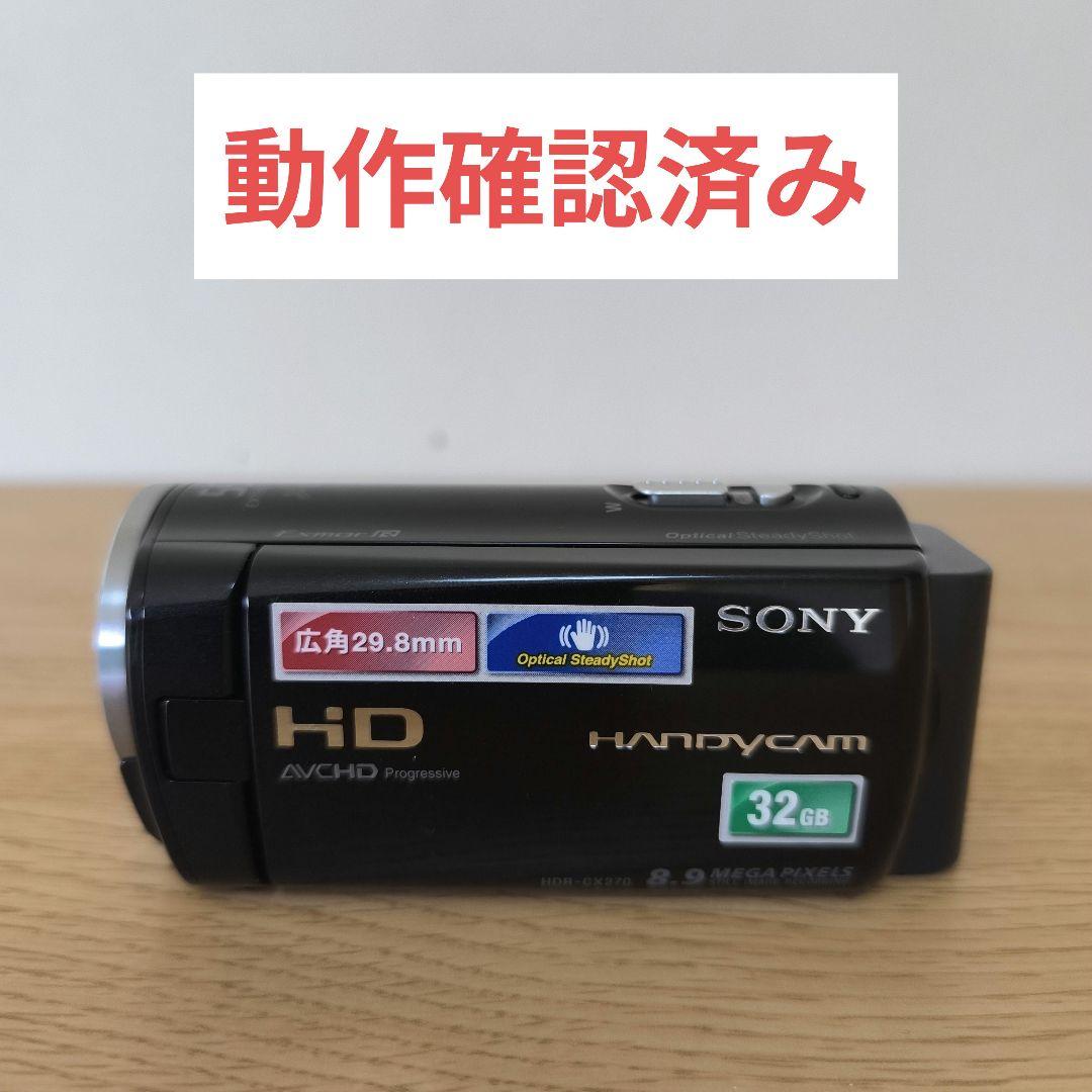 【値下げ】SONY HDR-CX270V　ブラック　デジタルビデオカメラ Amazon | SONY HDビデオカメラ Handycam CX270V クリスタルブラック