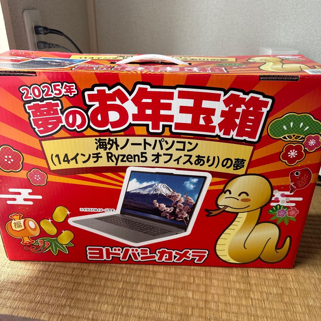 2025年夢のお年玉箱 海外ノートパソコン(14インチryzen5オフィスあり