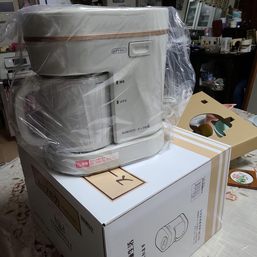 スープの力 マル球 - メルカリ