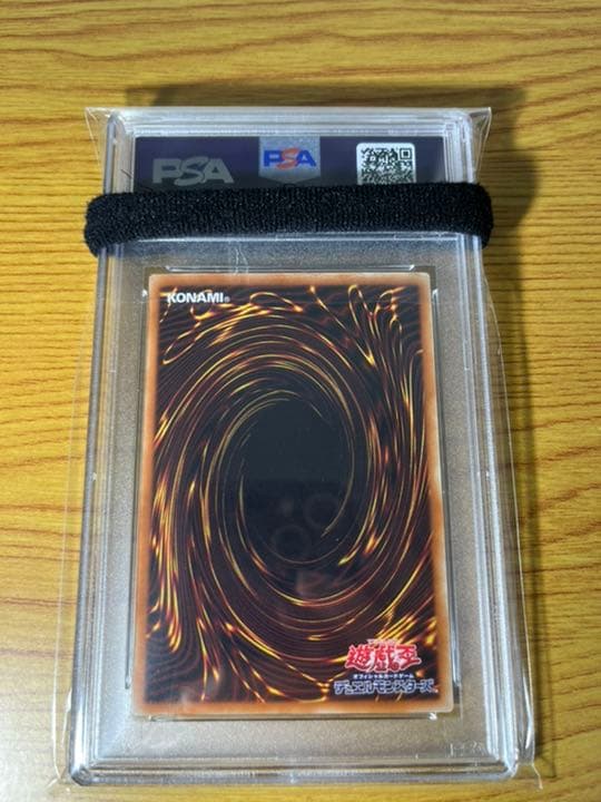 遊戯王 ブラック・マジシャンガール ホロ PSA10 5つ目 四つ星 - メルカリ