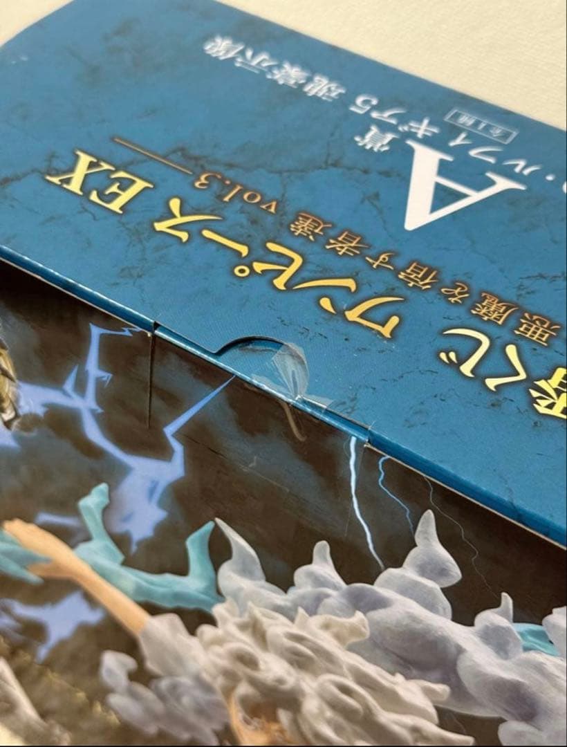 新品未開封品 ワンピース 魂豪示像 ルフィ A賞 - メルカリ